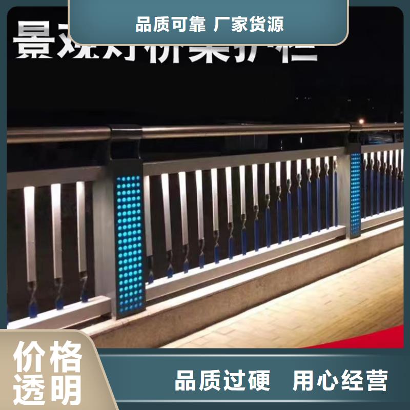 连江道路桥梁两侧护栏厂家、专业定制-护栏设计/制造/安装