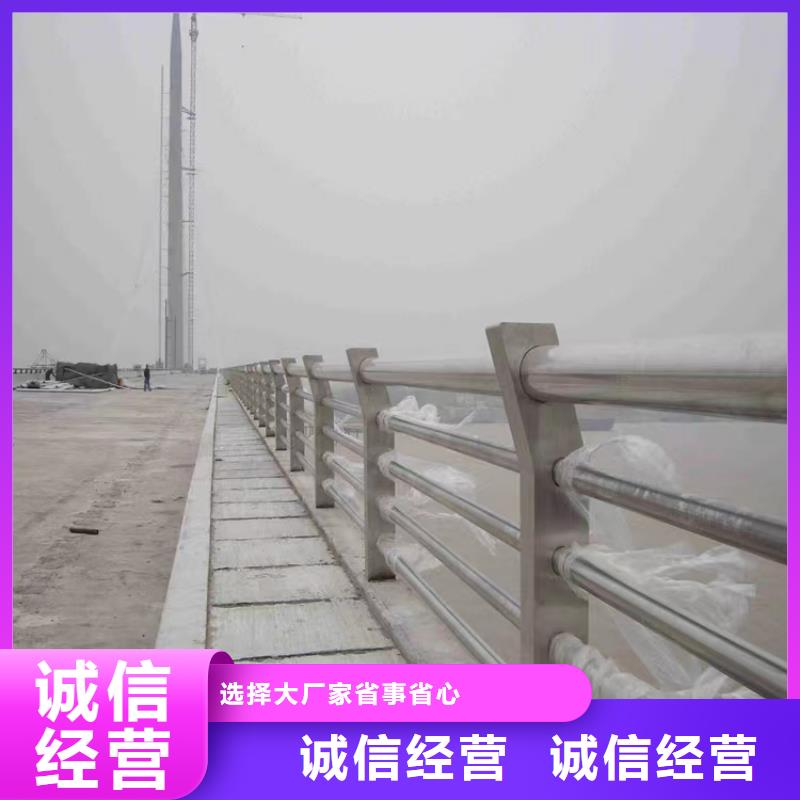 河道不锈钢复合管护栏厂终身质保