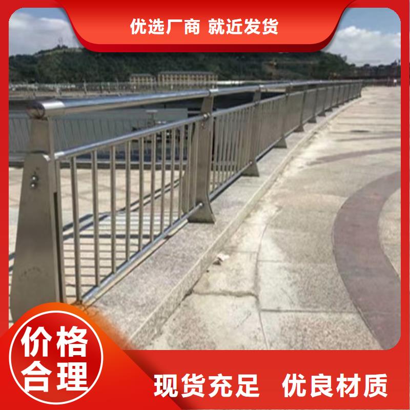 商水公路景观护栏价格河道护栏-木纹转印护栏-天桥护栏-灯光护栏厂家