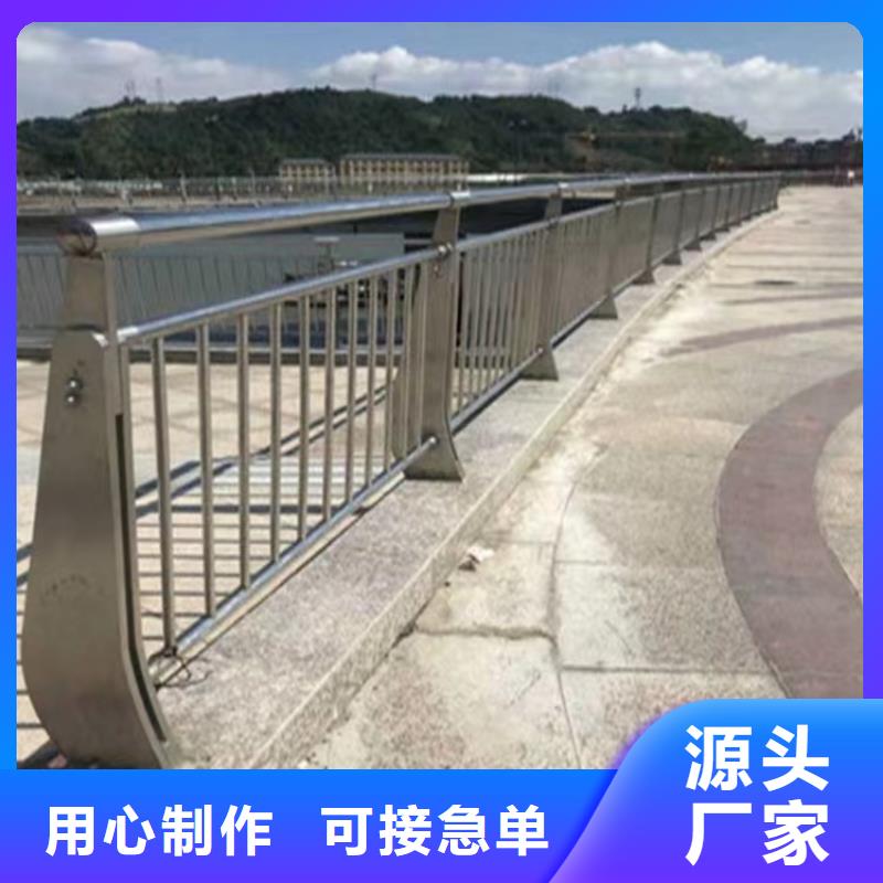 马龙区桥梁镀锌管护栏生产厂家城市公路高架桥护栏厂家两侧隔离防护栏厂家交期保障-安装一站式服务