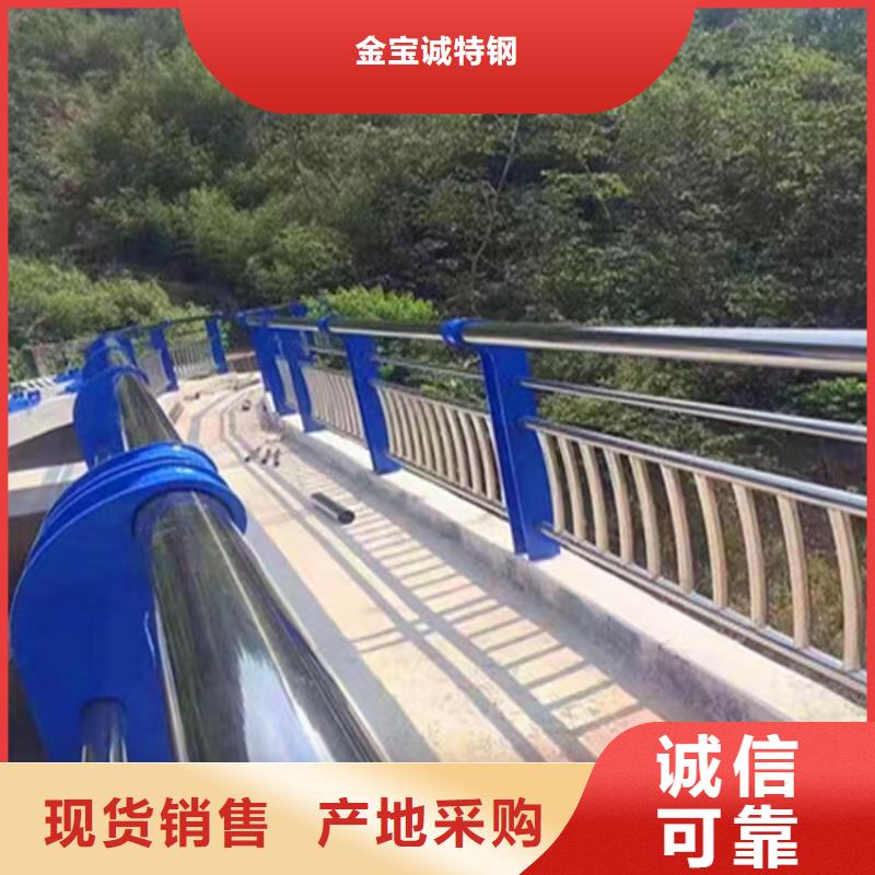 沅陵道路桥梁防撞护栏厂家专业定制-护栏设计/制造/安装