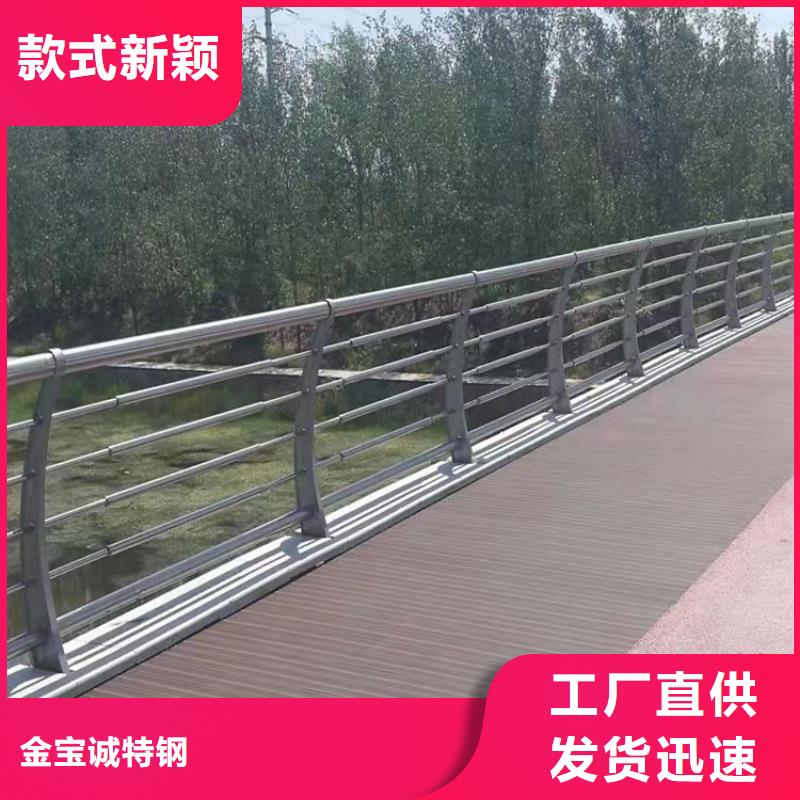 金溪新型河道护栏厂家工厂直销