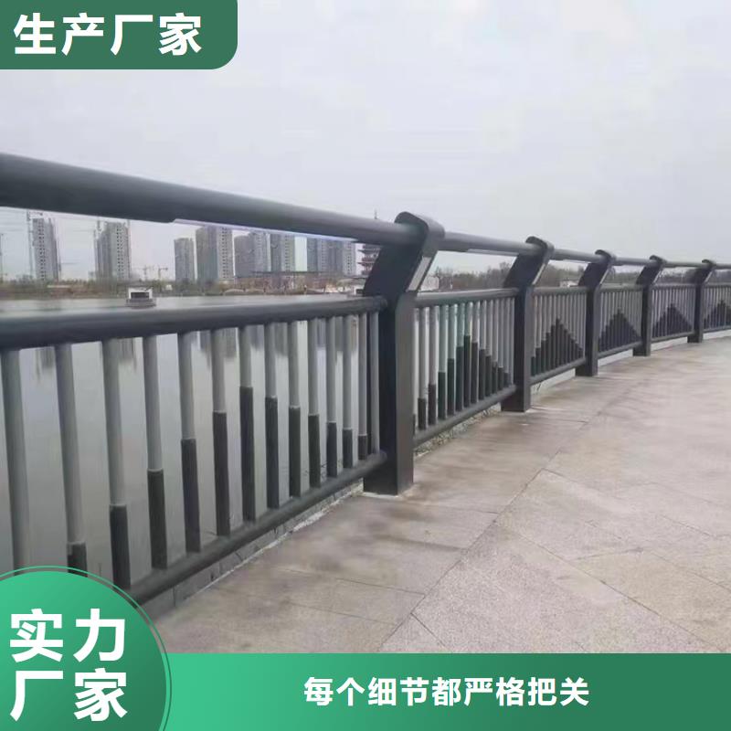 甘泉县桥梁景观灯光不锈钢护栏库存充足