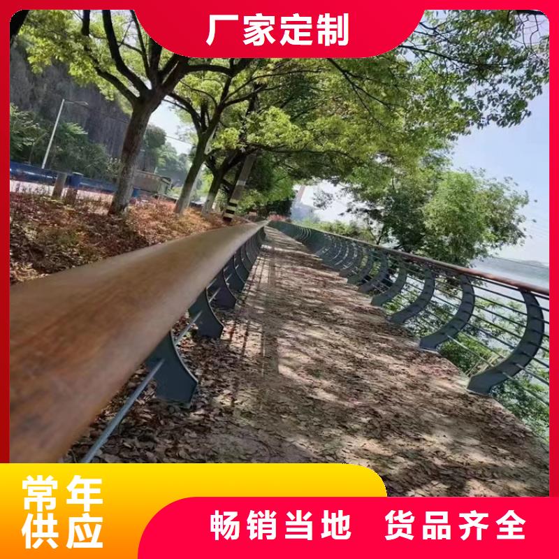 桥梁河边河道护栏厂家不锈钢复合管景观护栏厂政合作单位售后有保障