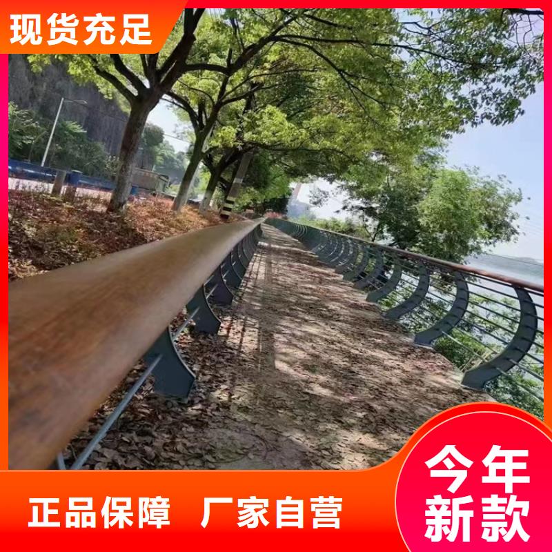 沁水县河道河边两侧景观栏杆厂政护栏合作厂家售后有保障