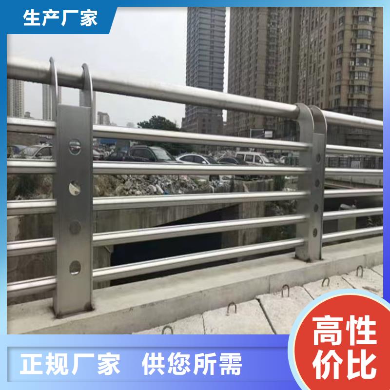 桥梁防撞铝合金灯光护栏河道不锈钢复合管栏杆厂现货充足