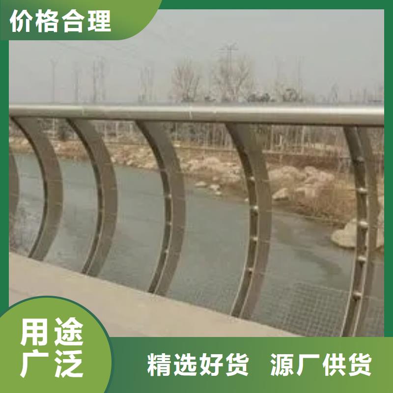 蜀山区市政大桥河边河道护栏厂护栏桥梁护栏,实体厂家,质量过硬,专业设计,售后一条龙服务