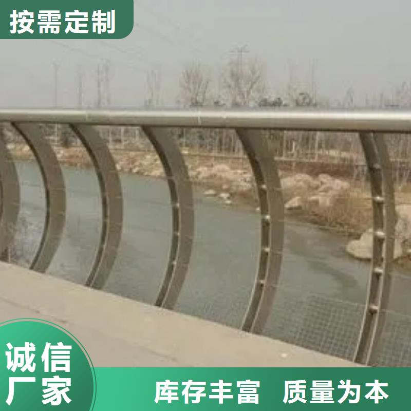 个旧桥梁景观河道灯光护栏厂桥梁公路护栏厂家-厂家直销-诚信合作