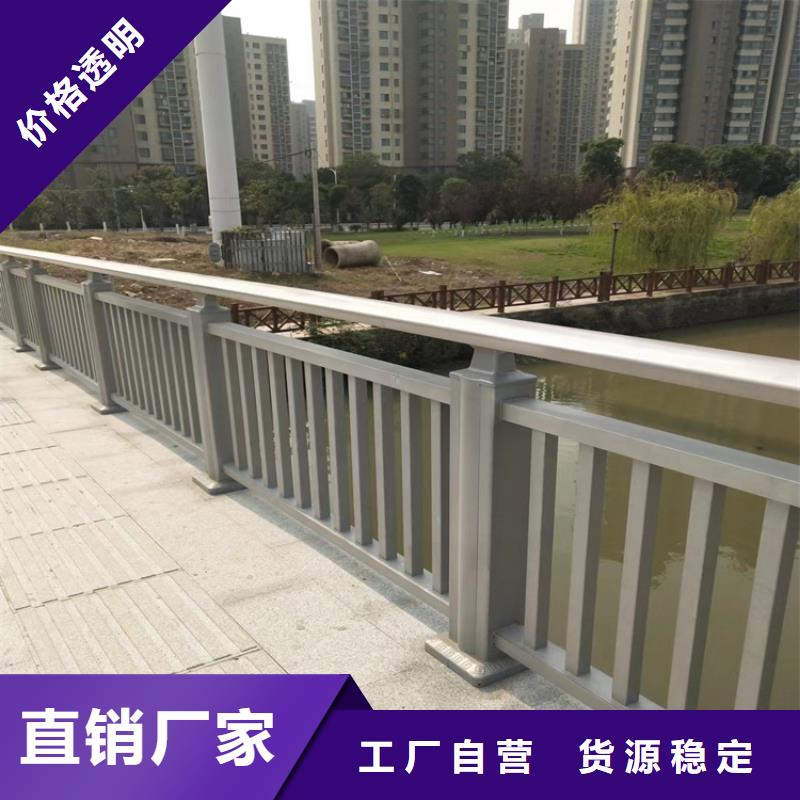 铝合金桥梁护栏厂家道路灯光防撞栏杆厂家静电喷塑厂家抗撞击耐腐蚀政合作单位售后有保障