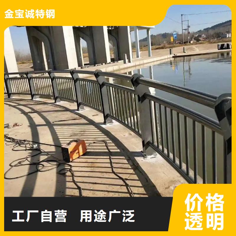 渝中区河道栏杆不锈钢桥梁护栏景观护栏防撞栏杆厂家护栏桥梁护栏,实体厂家,质量过硬,专业设计,售后一条龙服务