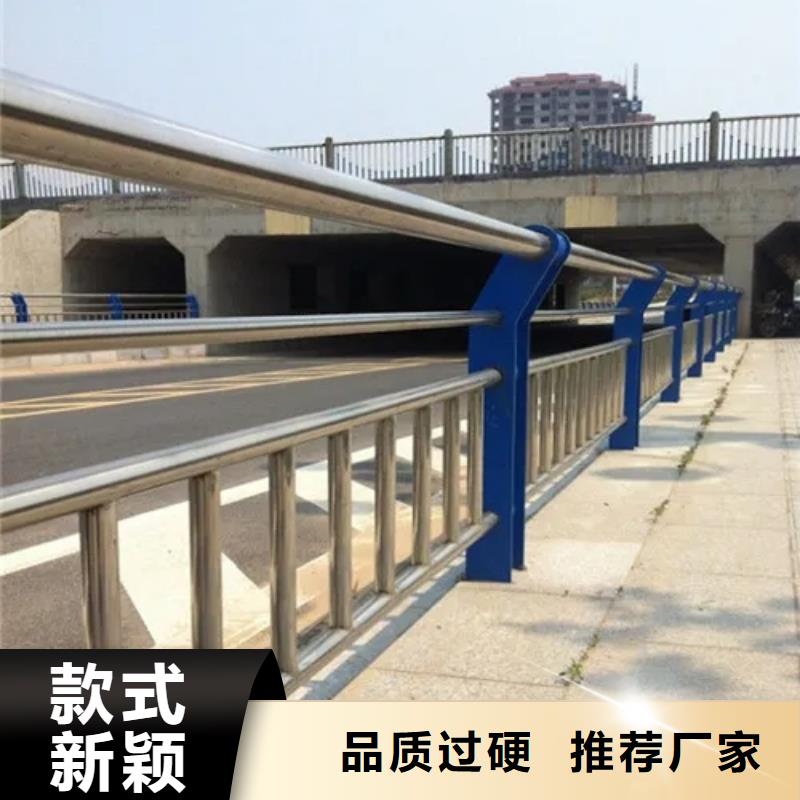 定远县道路两侧人行道防撞护栏护栏桥梁护栏,实体厂家,质量过硬,专业设计,售后一条龙服务