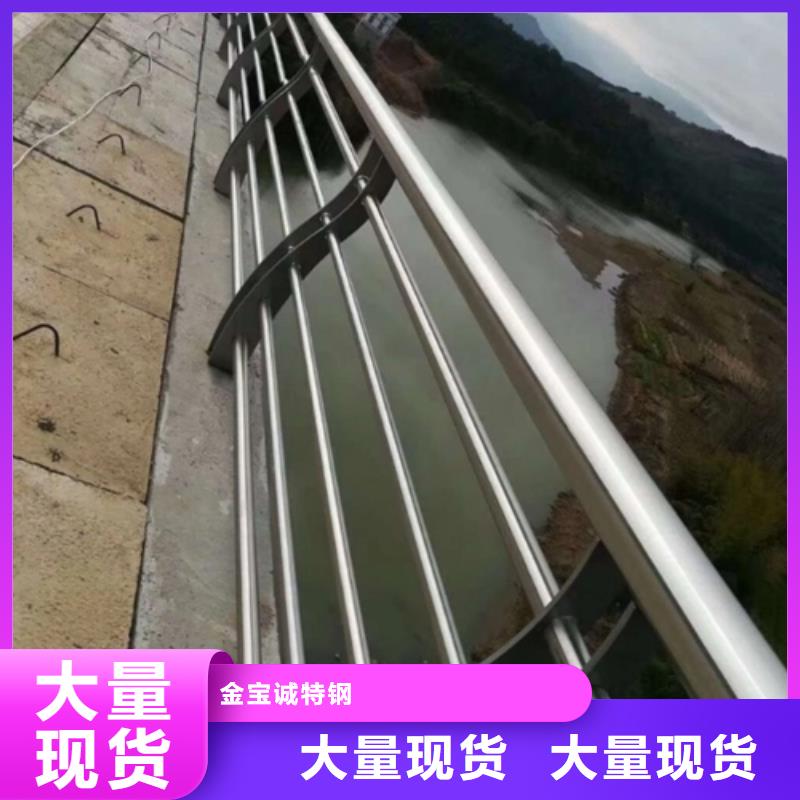 渭滨大桥防撞护栏生产厂家政工程合作单位售后有保障