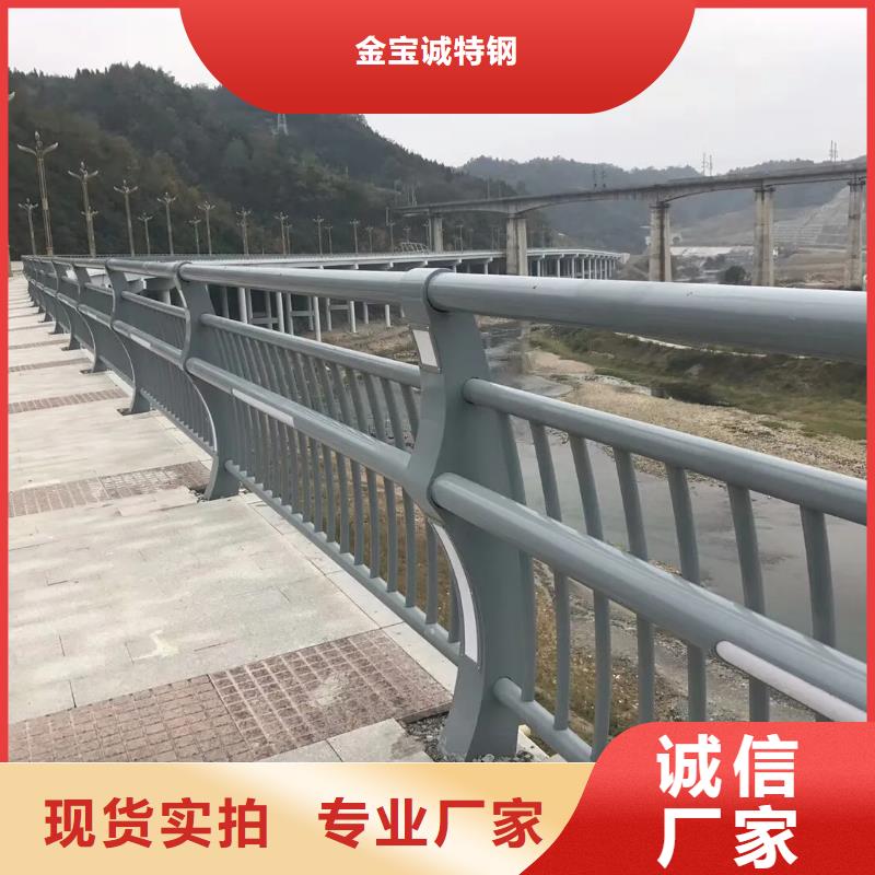 道路防撞护栏生产厂家选专业厂家-价格透明-实力大厂-..