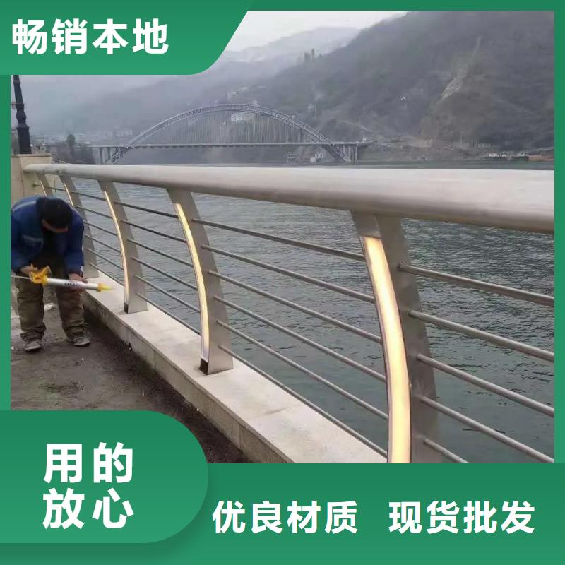 道路两侧景观扶手护栏厂政合作单位售后有保障