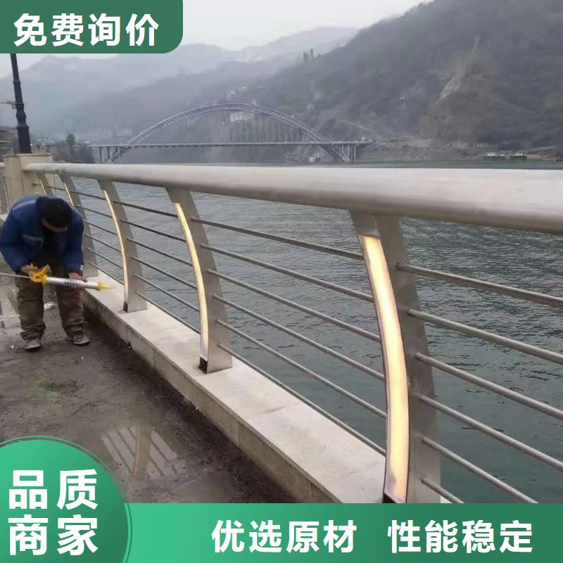 桥梁河边河道护栏厂家不锈钢复合管景观护栏厂政合作单位售后有保障