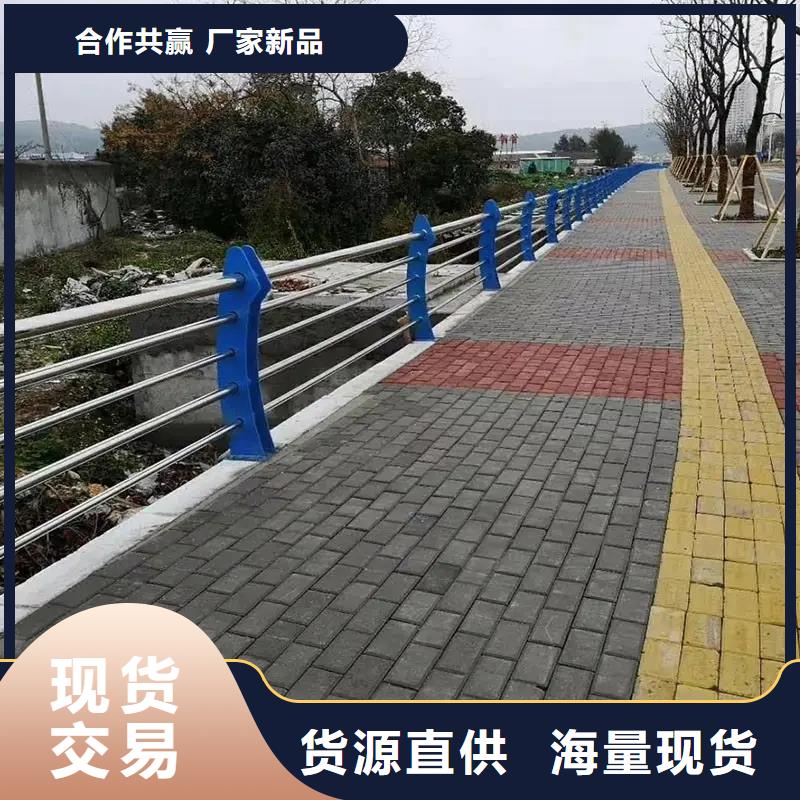 子长县河道/栏杆/河堤护栏厂家护栏桥梁护栏,实体厂家,质量过硬,专业设计,售后一条龙服务