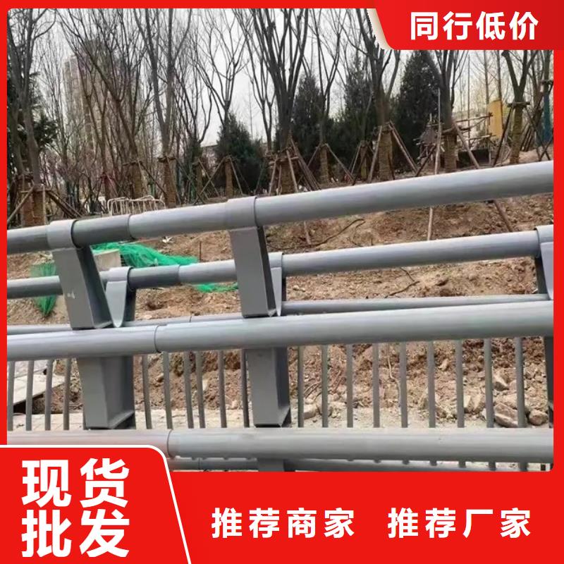 前进区公路桥梁不锈钢栏杆厂家河道防撞铝合金护栏厂家交期保障-安装一站式服务