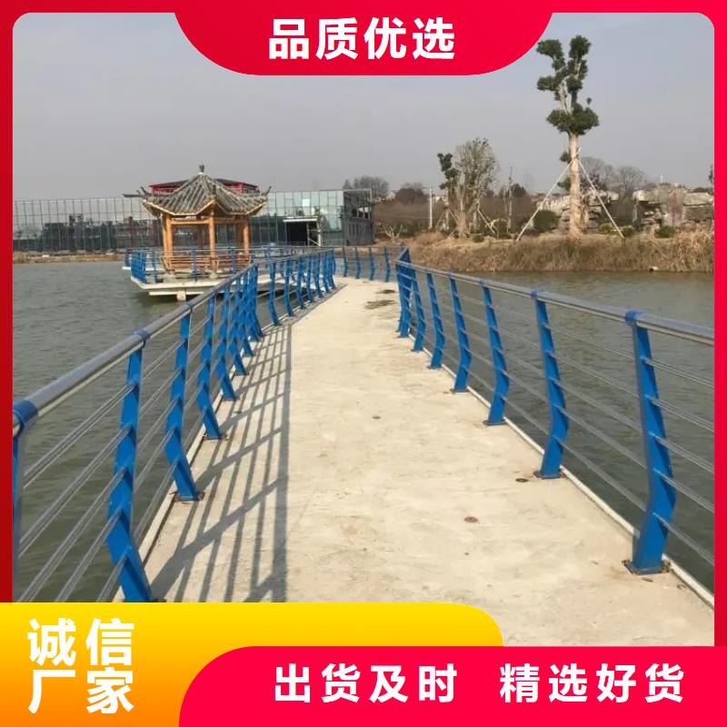 林州县景观护栏厂家批发政护栏合作厂家售后有保障