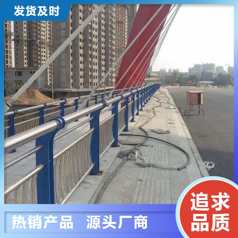 崇义县桥梁护栏支架厂家批发、交期保障-安装一站式服务