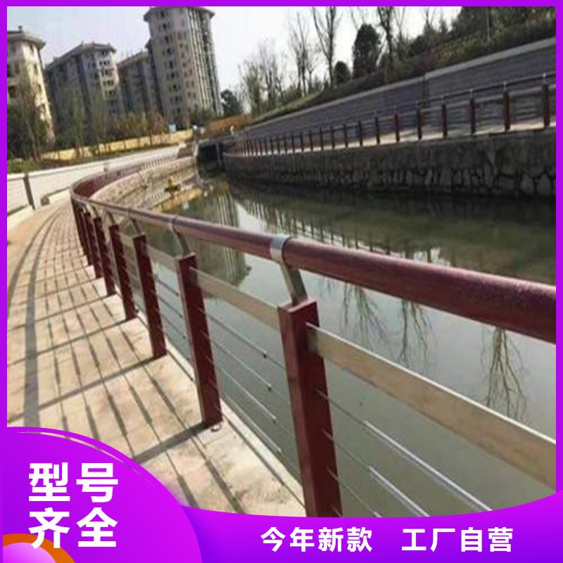 河道河坝公路两侧栏杆厂种类齐全