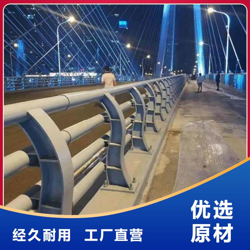 双塔区
不锈钢复合管公路护栏厂
不锈钢复合管高速护栏厂
不锈钢复合管护栏厂家
政合作单位售后有保障