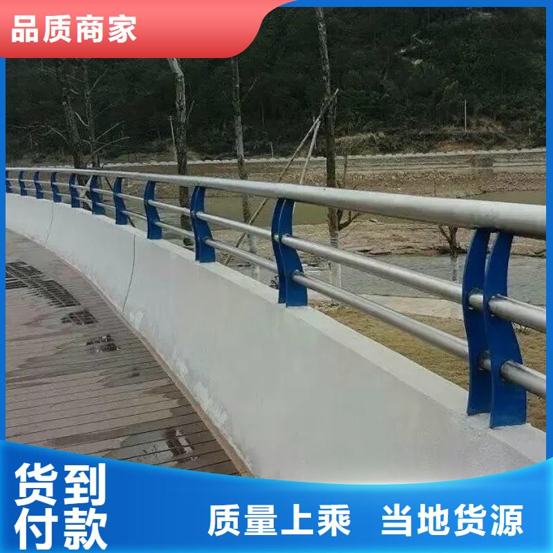 长寿区
防撞道路护栏厂家政合作单位售后有保障