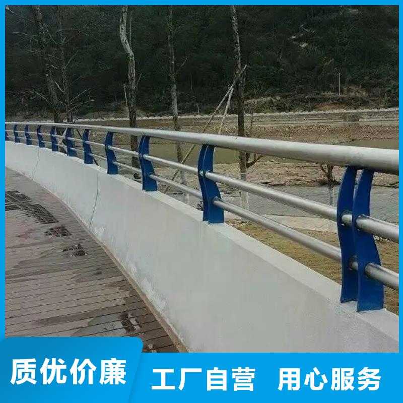 道路防撞护栏厂家河道护栏-木纹转印护栏-天桥护栏-灯光护栏厂家