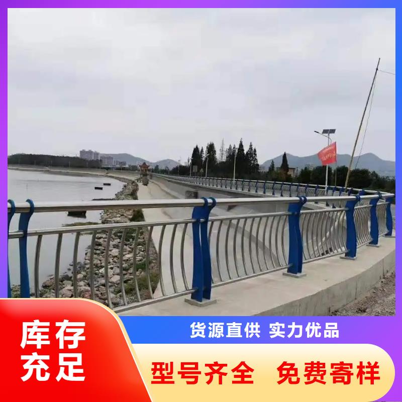 河道景观护栏厂家选专业厂家-价格透明-实力大厂-..