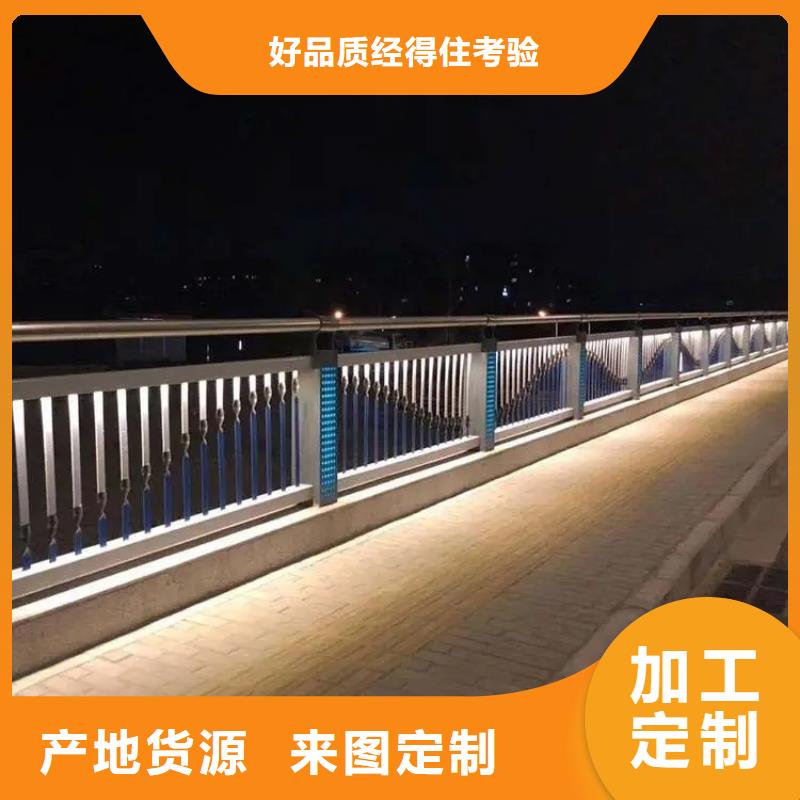 大宁县内置LED灯栏杆护栏桥梁护栏,实体厂家,质量过硬,专业设计,售后一条龙服务