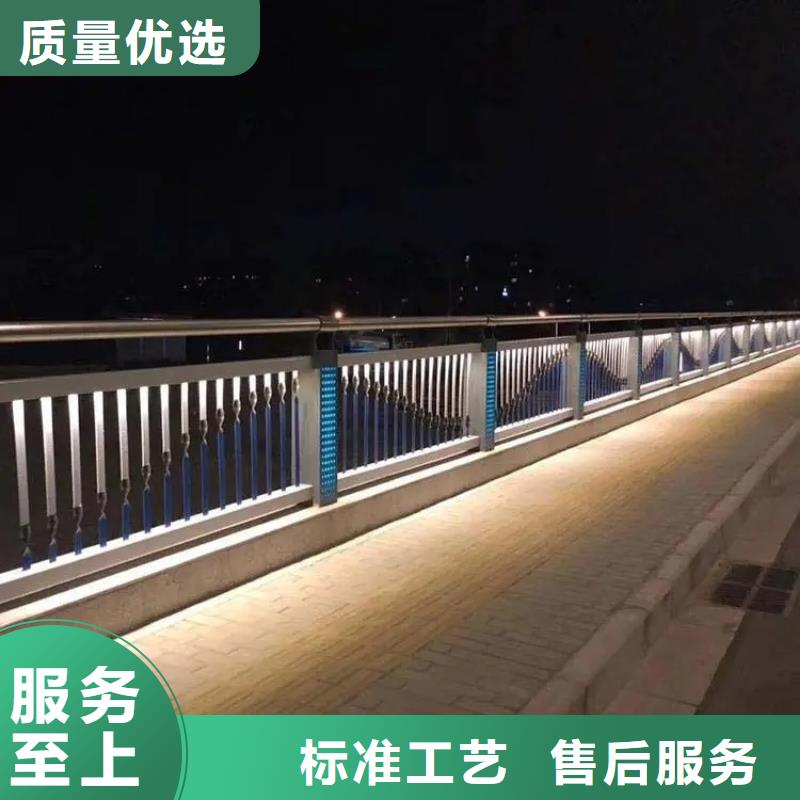 
七彩灯光道路防撞护栏厂_桥梁防撞河道景观护栏厂七彩灯光栏杆生产厂家高端护栏厂家电话城市桥梁护栏厂家