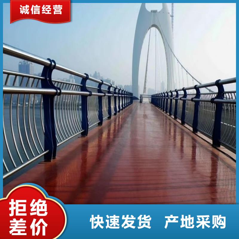 桥面不锈钢防护栏生产厂质量保证