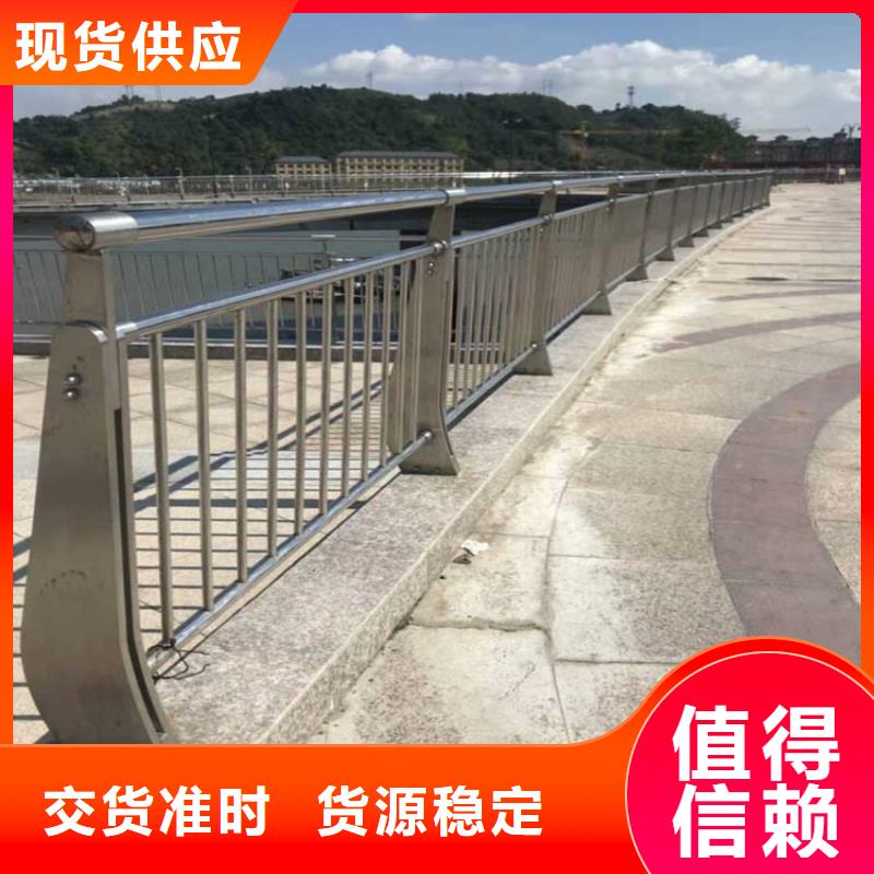 大浪街道桥梁河道防撞护栏加工厂交期保障-安装一站式服务