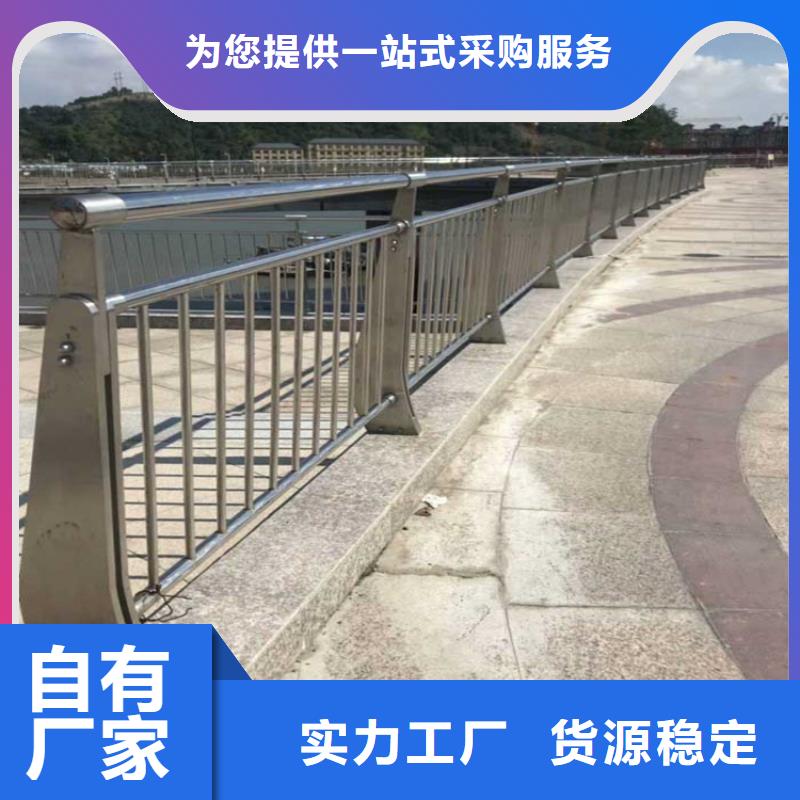 河道栏杆不锈钢桥梁护栏政护栏合作厂家售后有保障