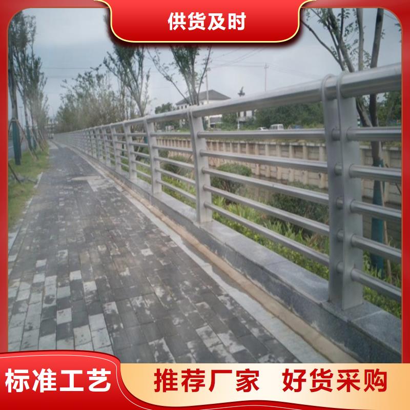 江宁不锈钢复合管隔离护栏厂政工程合作单位售后有保障