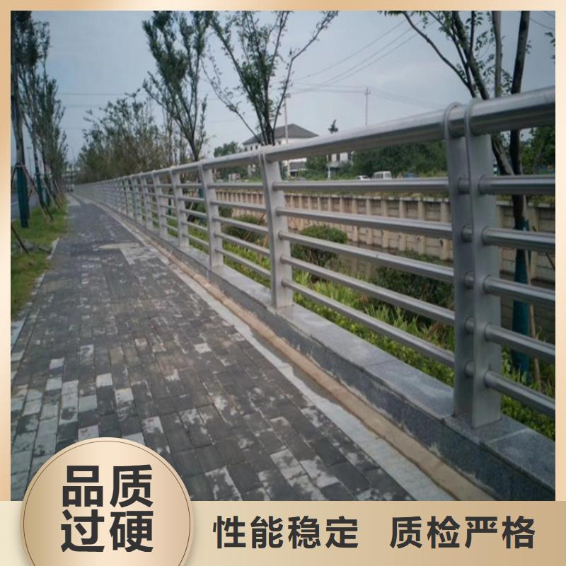 【金宝诚】横沥镇道路桥梁两侧扶手护栏厂货源充足