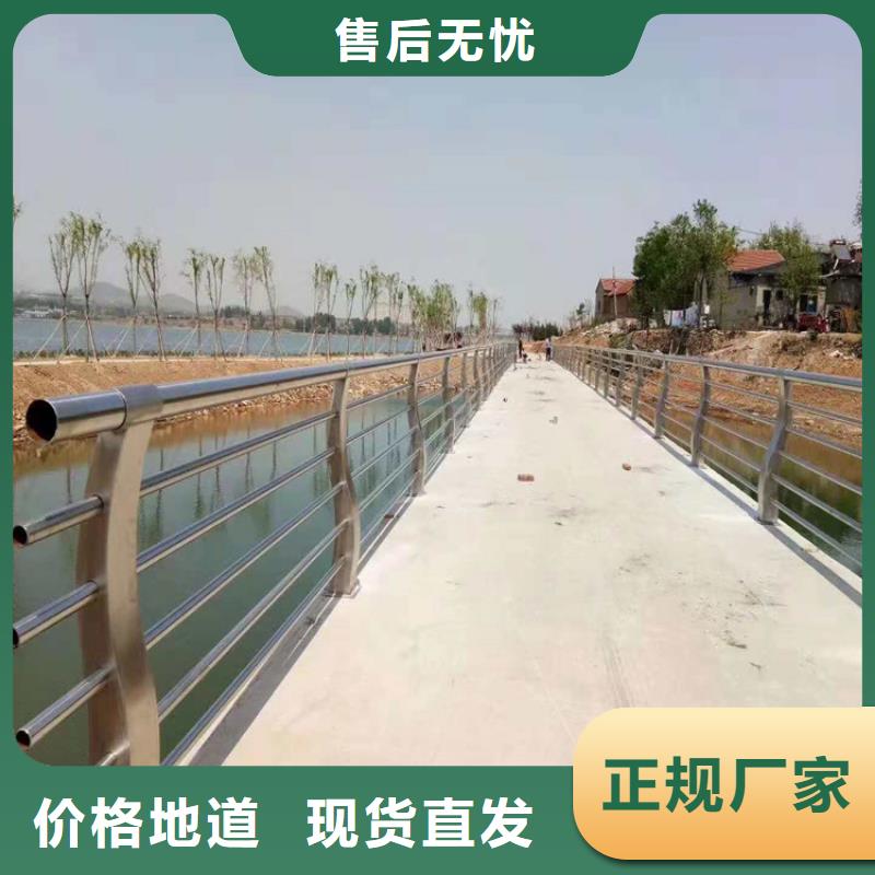 景观河道河坝公路两侧栏生产安装一条龙服务