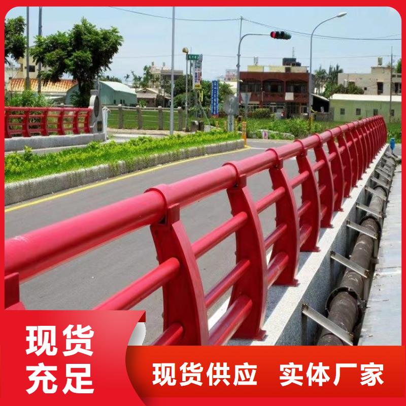 温江公路防撞护栏厂家河道护栏-木纹转印护栏-天桥护栏-灯光护栏厂家
