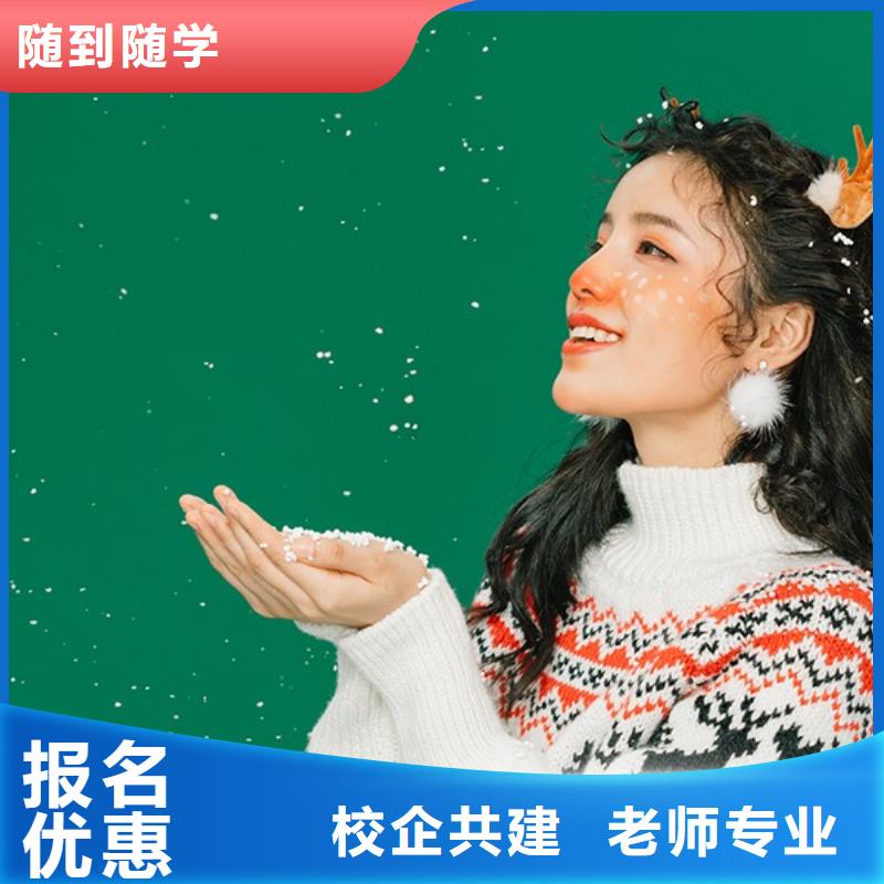 卢氏美妆多久毕业