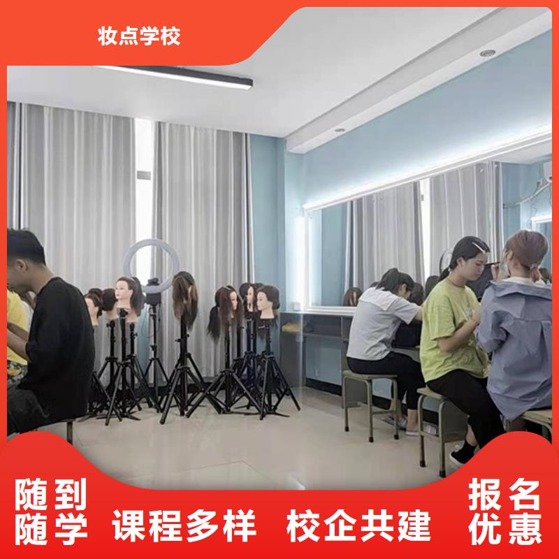 郸城汉服造型培训学校学费贵吗