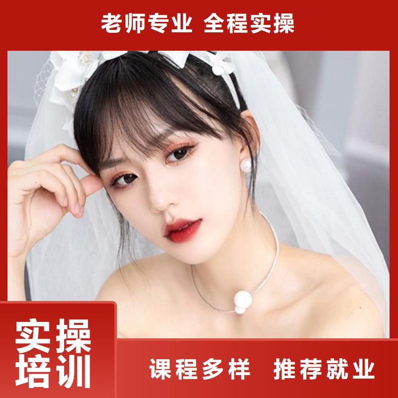 化妆彩妆培训师资力量强