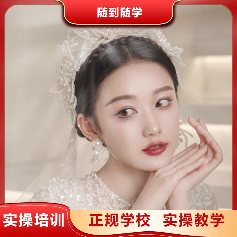 登封婚礼新娘妆学习时间