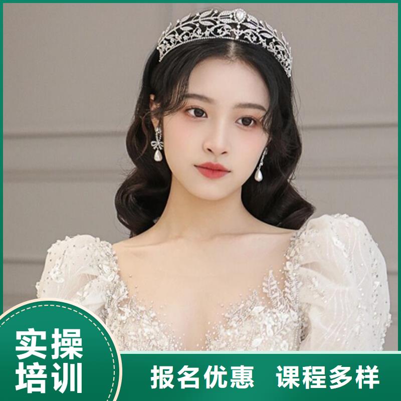 化妆美发学校手把手教学