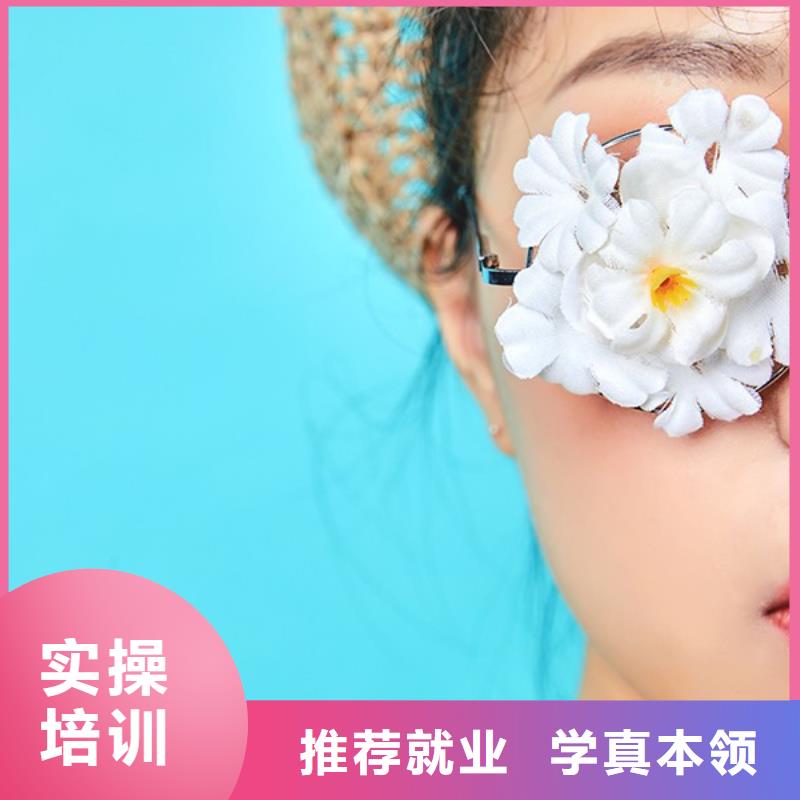 化妆-美容美发学校高薪就业