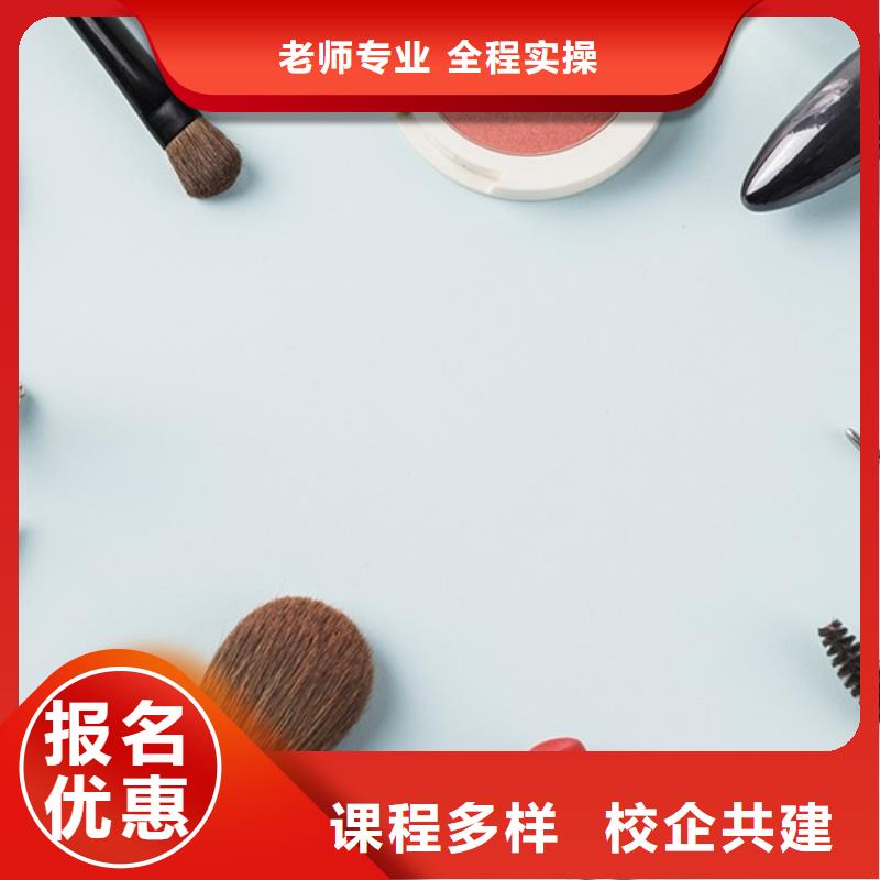 偃师影视化妆学校