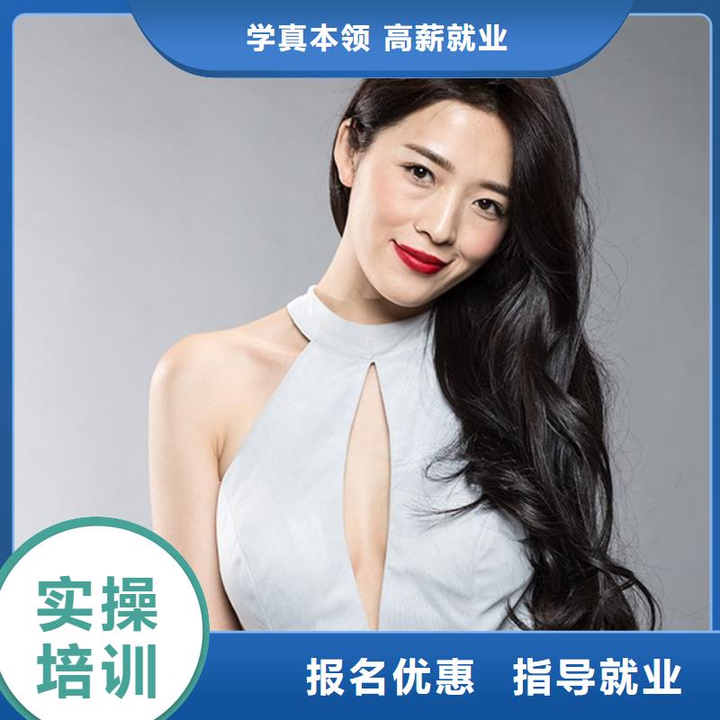 杞县妆点美发学校学多久