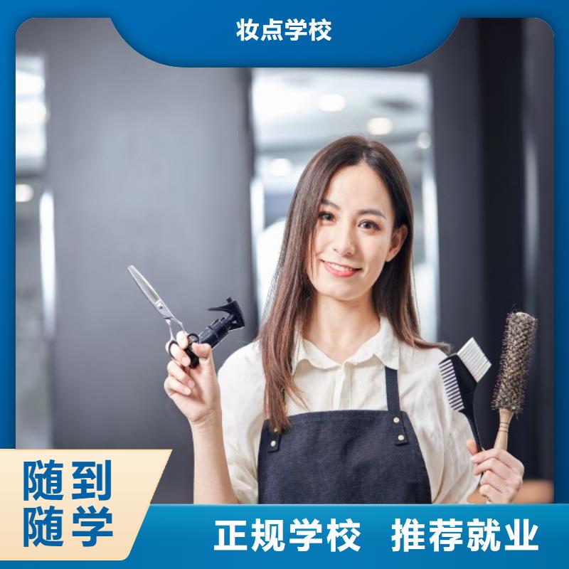 淇县美发店长培训怎么选