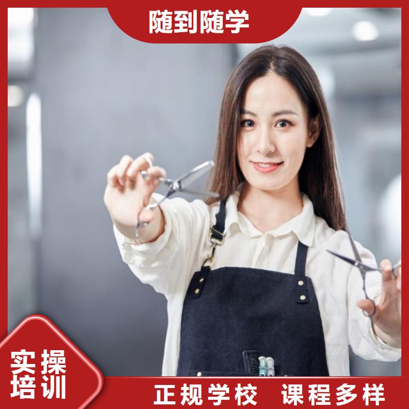 沈丘县妆点美发师培训怎么选