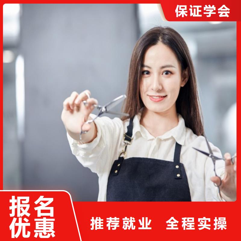 武安女生学美发推荐