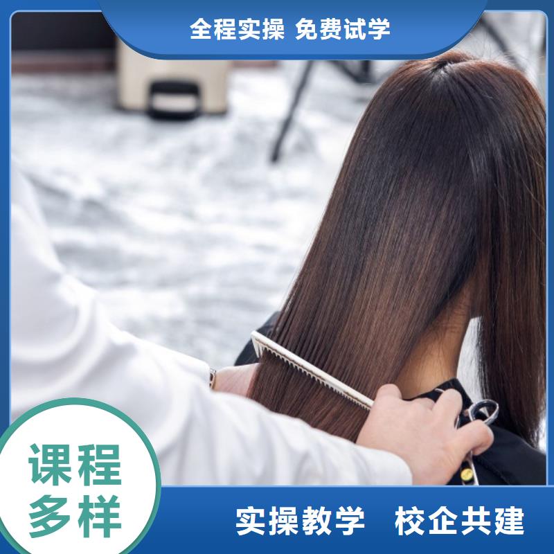 大名女生学美发好就业吗