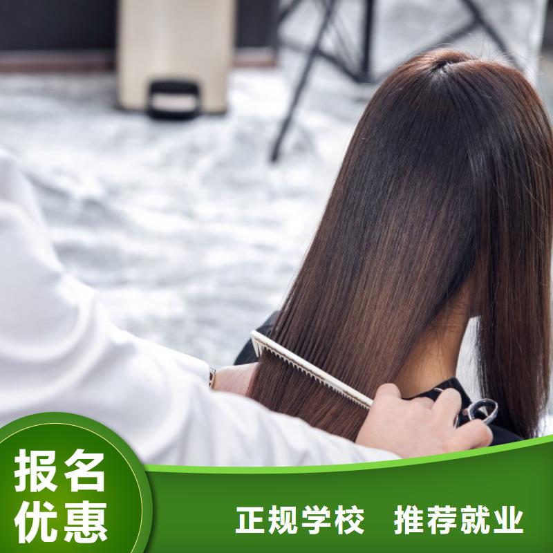 男生学美发推荐妆点美发学校